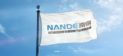 北京南得空間信息技術(shù)有限公司