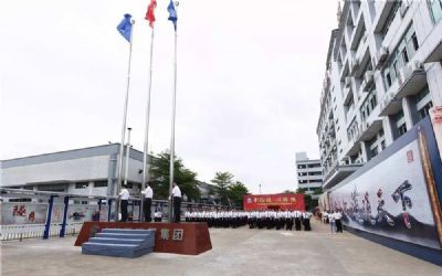 中鐵隧道集團(tuán)四處有限公司