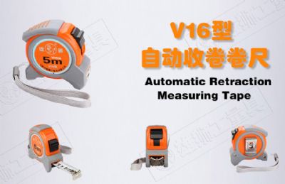 天津雄獅包膠V16型鋼卷尺5米/3米/7.5米/10米卷尺5m V16 7.5米